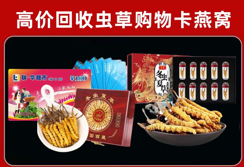 喜德县回收购物卡