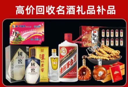 喜德县回收80年茅台公司在哪？